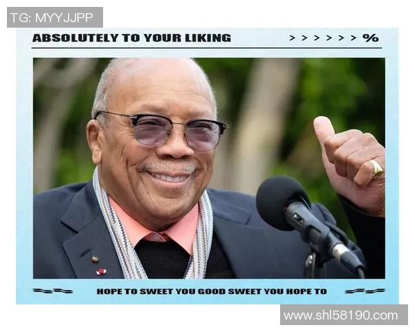 琼斯的传奇人生与事业发展之路探秘