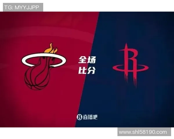 火箭队与热火队精彩对决直播地址分享及观看指南