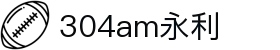 304am永利(中国)集团官方网站-Officialwebsite